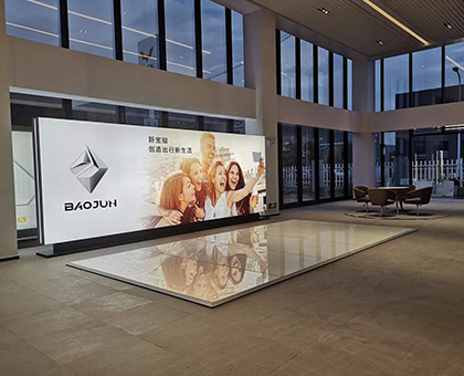 Baojun automobile