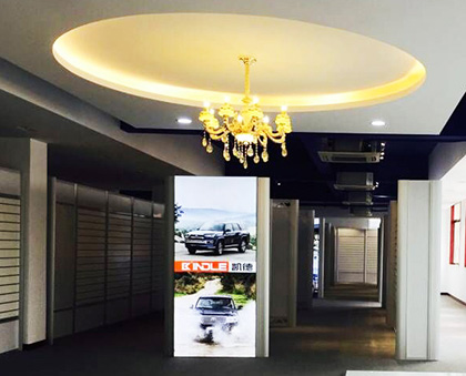 Cade sample room